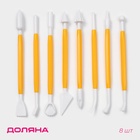Набор инструментов для работы с мастикой Доляна, 8 шт., пластик, жёлтый - Фото 1