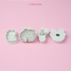 Плунжеры и печати кондитерские Доляна «Новый год», 2 в 1, набор 4 шт., пластик, белые - Фото 2