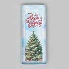 Коробка с прозрачной крышкой под рулет новогодняя «Верь в Чудеса», 30×12×12 - Фото 5