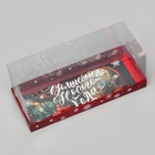 Коробка с прозрачной крышкой под рулет «Волшебного Нового года», 30×12×12 - Фото 2