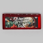 Коробка с прозрачной крышкой под рулет «Волшебного Нового года», 30×12×12 - Фото 5