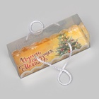 Коробка новогодняя под рулет, «Пусть сбудутся мечты», 22.5×7.8×7.8 см - Фото 2