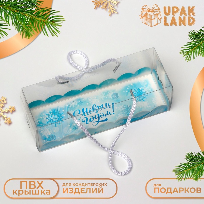 Коробка новогодняя под рулет, упаковка, «С Новым годом!», 22.5×7.8×7.8 см - Фото 1