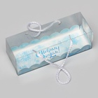 Коробка новогодняя под рулет, упаковка, «С Новым годом!», 22.5×7.8×7.8 см - Фото 2