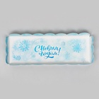 Коробка новогодняя под рулет, упаковка, «С Новым годом!», 22.5×7.8×7.8 см - Фото 5