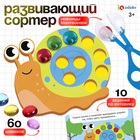 Развивающий набор «Сортер с шариками», по методике Монтессори, 3+ - Фото 1