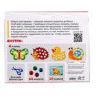 Развивающий набор «Сортер с шариками», по методике Монтессори, 3+ - Фото 13