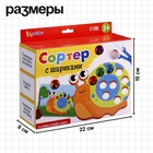 Развивающий набор «Сортер с шариками», по методике Монтессори, 3+ - Фото 6