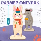 Роспись по дереву «Весёлые зверята», 13 основ, с наклейками - Фото 3