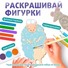 Роспись по дереву «Весёлые зверята», 13 основ, с наклейками - Фото 6