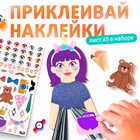 Роспись по дереву «Забавные человечки», 16 основ, с наклейками - Фото 7