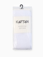 Колготки детские KAFTAN: BASIC, белые, рост 86-92 см 10558827