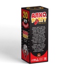 Настольная игра для взрослых «Алко Party», набор, 20 игр в одной коробке, 54 карты, 18+ - фото 27746560 Настольная игра для взрослых «Алко Party», набор, 20 игр в одной коробке, 54 карты, 18+ - фото 27746560