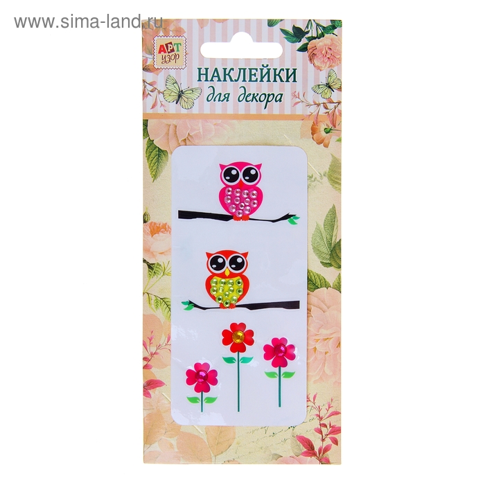 Наклейка пластик стразы "Сова" 17,5х8 см - Фото 1