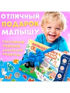 Книга с липучками «Синий трактор», А4, 100 липучек - Фото 7