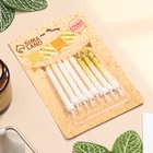 Свечи для торта «Спираль», 6 шт., белые и градиент золото с белым 10603382 - фото 13723231