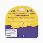 Игрушка для собак жевательная со ароматом корма «Крабик», 9.5×5 см - Фото 6