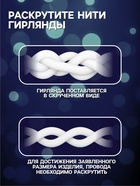 Гирлянда «Бахрома» 6×0.7 м, IP44, УМС, белая нить, 120 LED, свечение белое, мерцание, 220 В - Фото 3