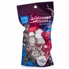 Алмазная мозаика на брелоке "Мишка"  фуксия - фото 809716412