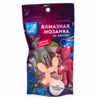 Алмазная мозаика на брелоке «Собачка», светло-розовый - Фото 9