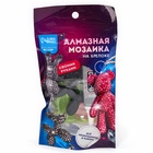 Алмазная мозаика на брелоке "Собачка" черный - фото 118989104 Алмазная мозаика на брелоке "Собачка" черный - фото 118989104