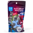 Алмазная мозаика на брелоке "Собачка" светло-голубой 10639794 - фото 319914823