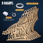 Деревянный конструктор «Волк», размер 21×20 см, гирлянда в комплекте - Фото 5