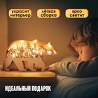 Деревянный конструктор «Медведь», размер 12×23 см, гирлянда в комплекте - Фото 6