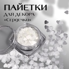 Белый