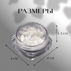 Пайетки для декора «Сердечки», белые - Фото 2