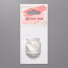 Пайетки для декора «Сердечки», белые - Фото 7