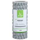 Ролик массажный Sangh, 33×14 см, цвет серый - Фото 5