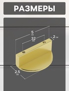 Ручка-скоба CAPPIO H001GP полукруглая, алюминий, L=50 мм, м/о 32 мм, цвет золото - фото 808703028