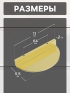 Ручка-скоба CAPPIO H003GP полукруглая, алюминий, L=110 мм, м/о 64 мм, цвет золото - фото 808703038