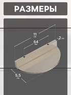 Ручка-скоба CAPPIO H003SS полукруглая, алюминий, L=110 мм, м/о 64 мм, цвет сатиновый никель - фото 808703040
