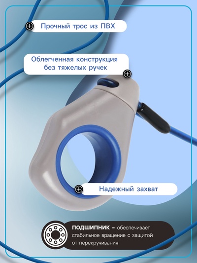 Скакалка 2,8 м, цвета МИКС