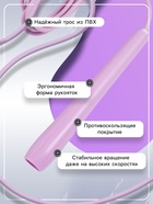Скакалка спортивная, 2.8 м, регулируемая, МИКС - Фото 2