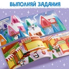 Альбом наклеек с заданиями, 12 стр. - Фото 3