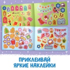 Альбом наклеек с заданиями, 12 стр. - Фото 4