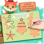 Книга многоразовая с заданиями «Напиши и сотри», 12 стр., с маркером - Фото 5