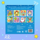 Аппликации «Картинки пластилином», 12 стр. - фото 27080209