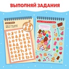 Гравюра - блокнот новогодняя «Творческая книга с головоломками», с заданиями, 3 гравюры, 10 стр. - Фото 4