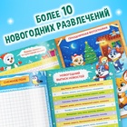 Активити - книга «Весёлые игры», 20 стр., А4 - Фото 3