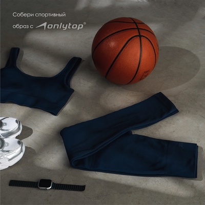 Легинсы женские спортивные в рубчик ONLYTOP, размер 44 (M), синие