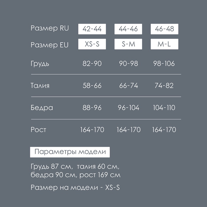 Легинсы спортивные Base, р-р L, цвет бежевый