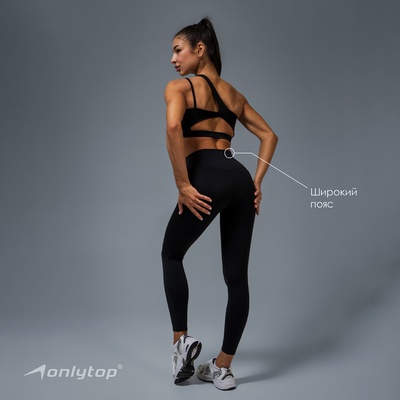 Легинсы женские спортивные ONLYTOP Base, размер 42 (S), чёрные