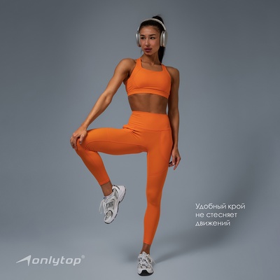 Легинсы женские спортивные ONLYTOP Comfort, размер 42 (S), оранжевые