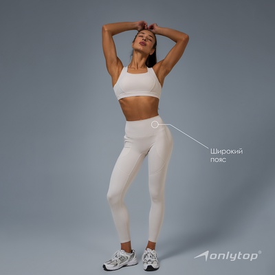 Легинсы женские спортивные ONLYTOP Comfort, размер 42 (S), серые