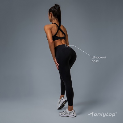 Легинсы женские спортивные ONLYTOP Comfort, размер 42 (S), чёрные
