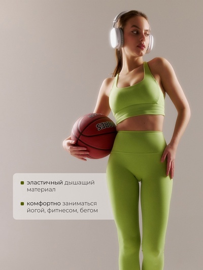 Легинсы женские спортивные ONLYTOP Sculpt, размер 44 (M), зелёные